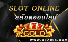 สล็อตออนไลน์